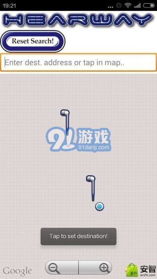 妲己語音導(dǎo)航系統(tǒng)4