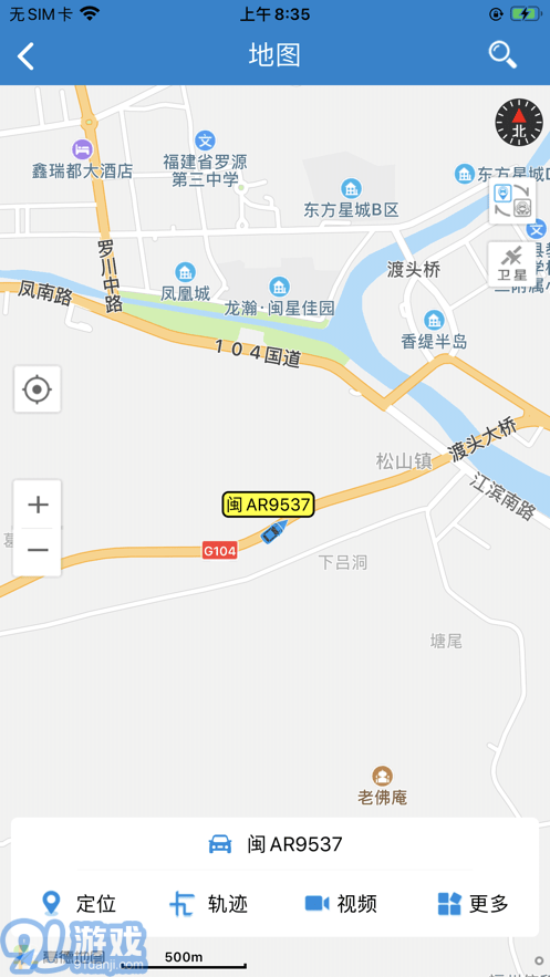 樞建車聯(lián)網(wǎng)2