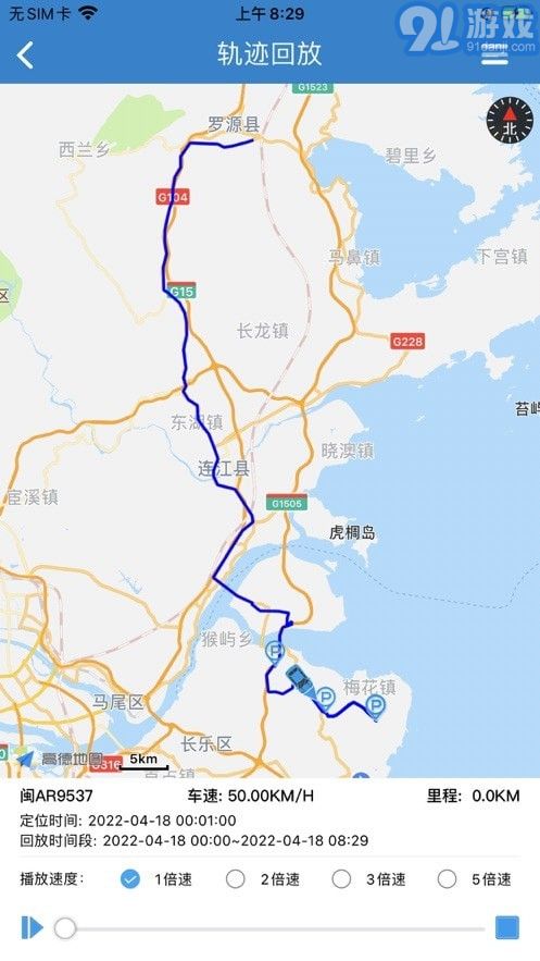 樞建車聯(lián)網(wǎng)3