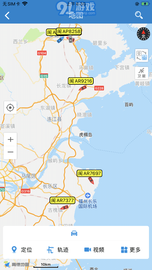 樞建車聯(lián)網(wǎng)4