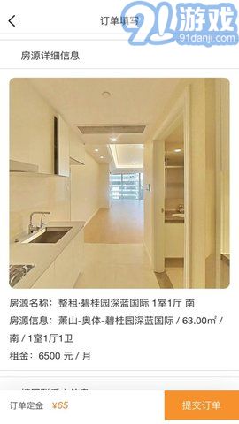 好物租賃平臺(tái)1