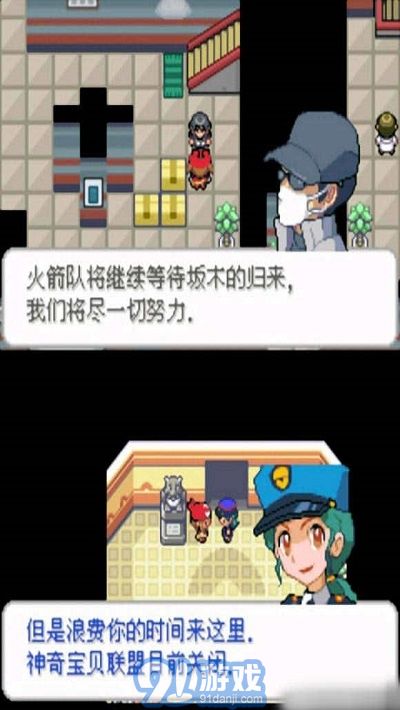 去吧洛奇亞1