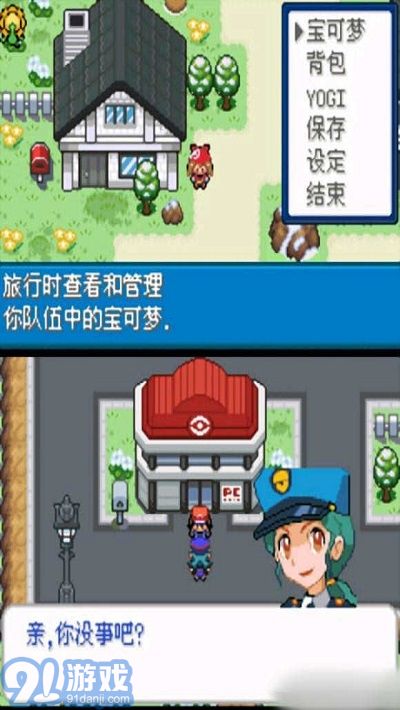 去吧洛奇亞2