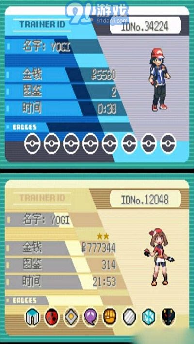 去吧洛奇亞4