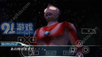 奧特曼格斗進(jìn)化零1