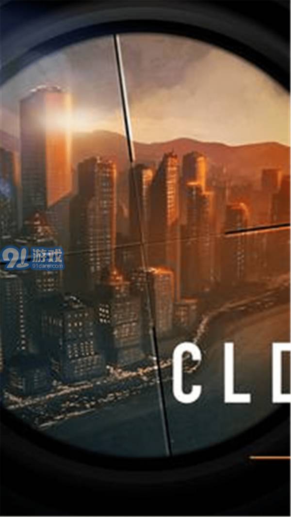 火柴人狙擊手城市魅影2