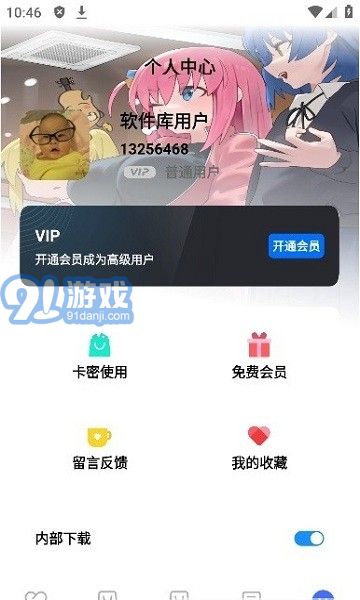 奇妙1