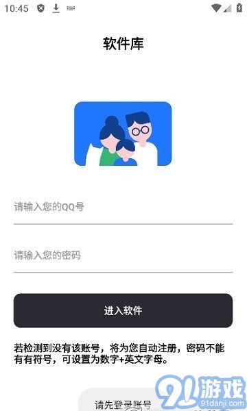 奇妙4