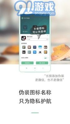 雙開神器4