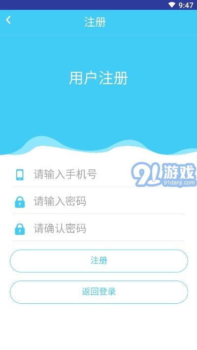好易哆（工時(shí)記錄）2