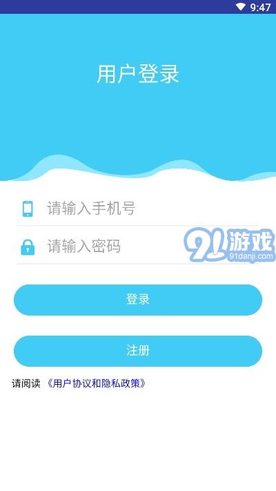 好易哆（工時(shí)記錄）3