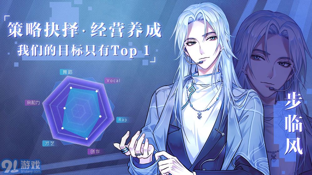 失憶偶像出道中1