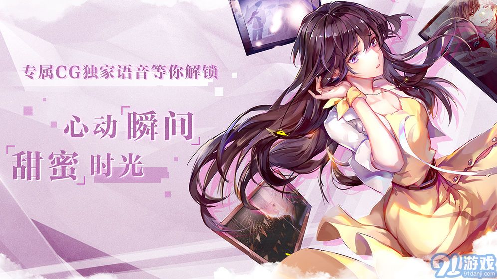 失憶偶像出道中3