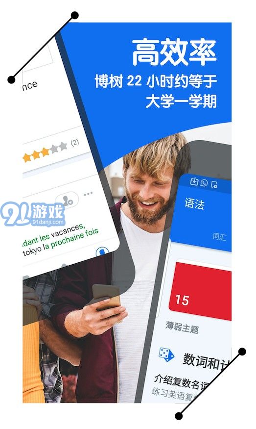 博樹2