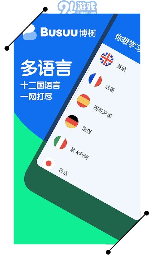 博樹4
