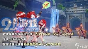 崩坏星穹铁道31新遗器如何搭配(图2)