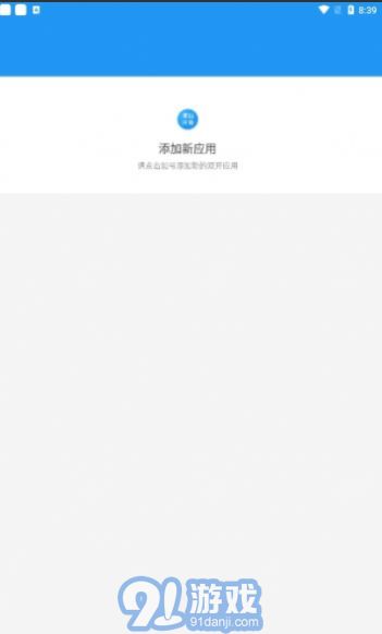 孤墨笑框架地鐵跑酷1
