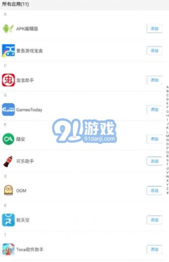 孤墨笑框架地鐵跑酷2