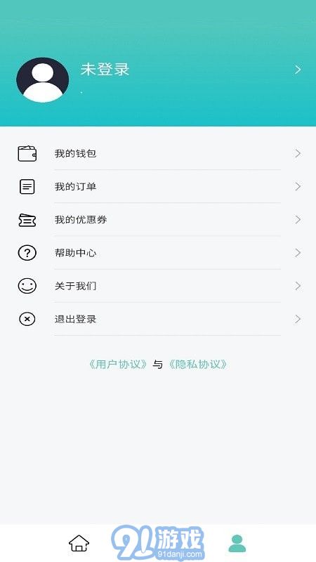 印箱云打印2