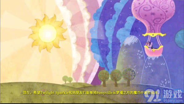 友誼的魔法v8.9.1a3
