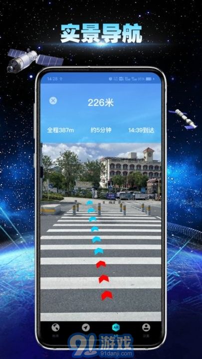 衛(wèi)星地球?qū)Ш?