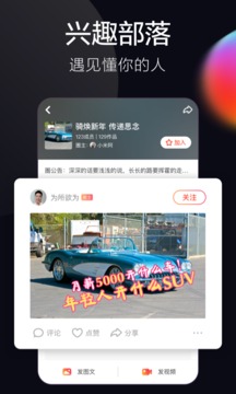 火山小視頻2