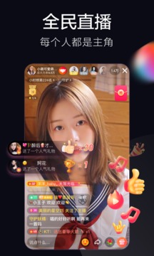 火山小視頻5