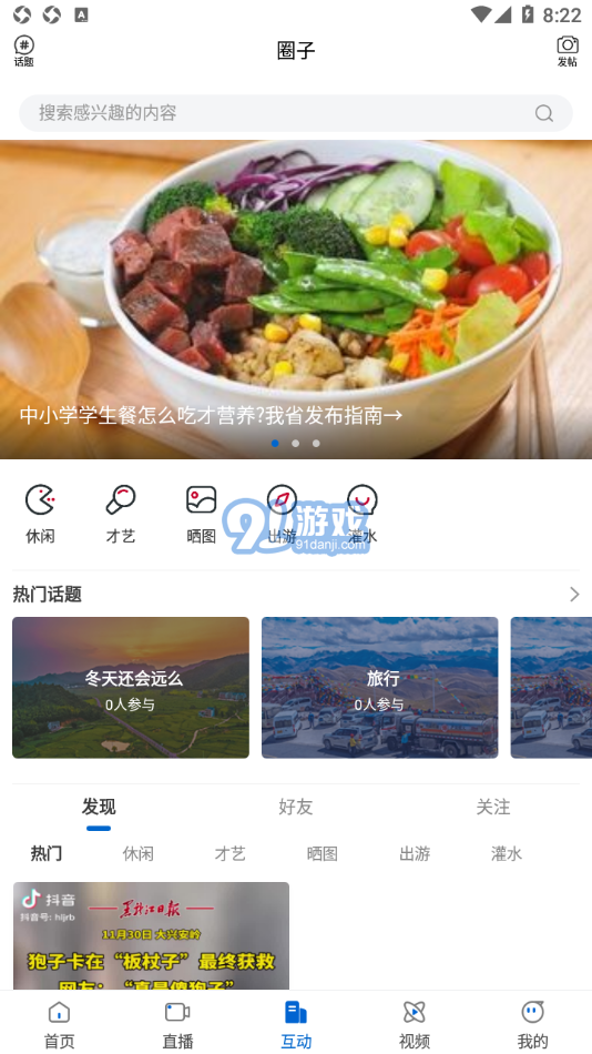林都伊春3