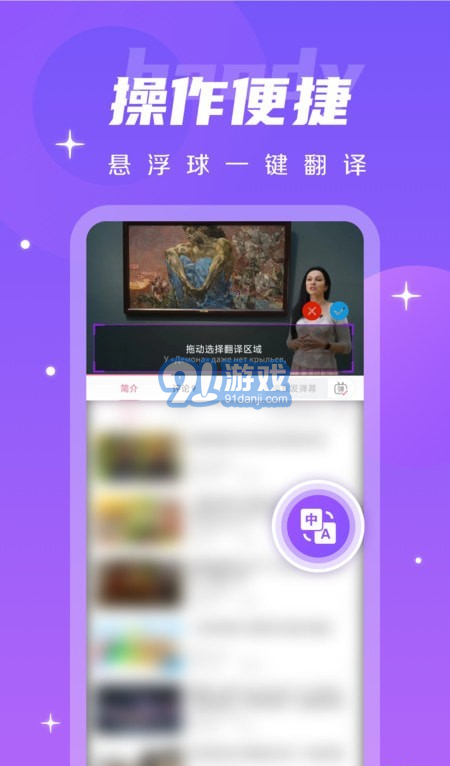 字幕翻譯君3