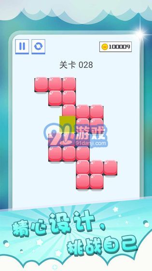壓一壓APP2