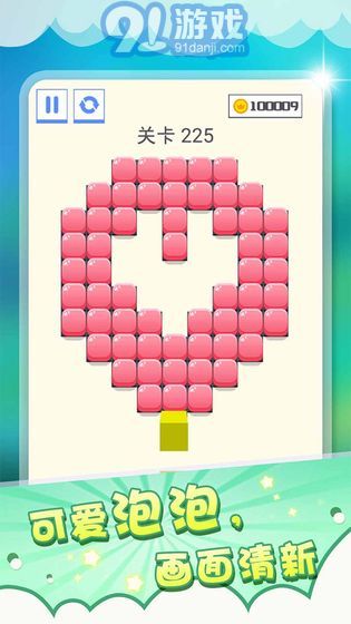 壓一壓APP3