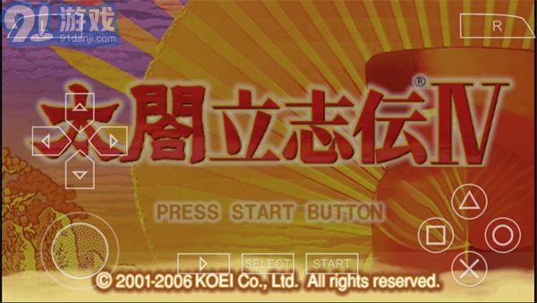 太閣立志傳4安卓版v2021.09.18.101