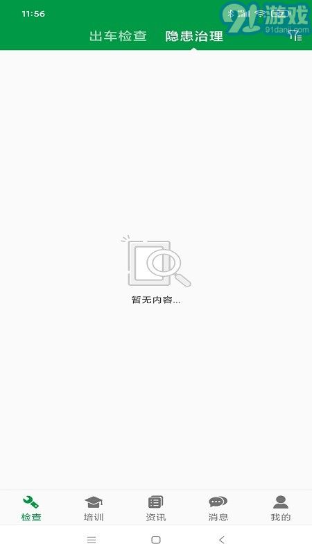 卡車(chē)多1