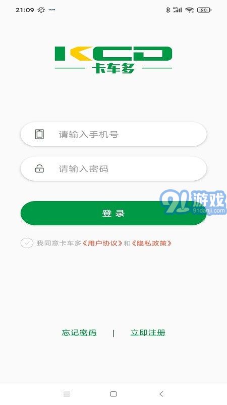 卡車(chē)多2