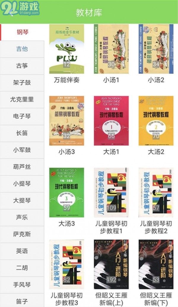 陪練蛙5