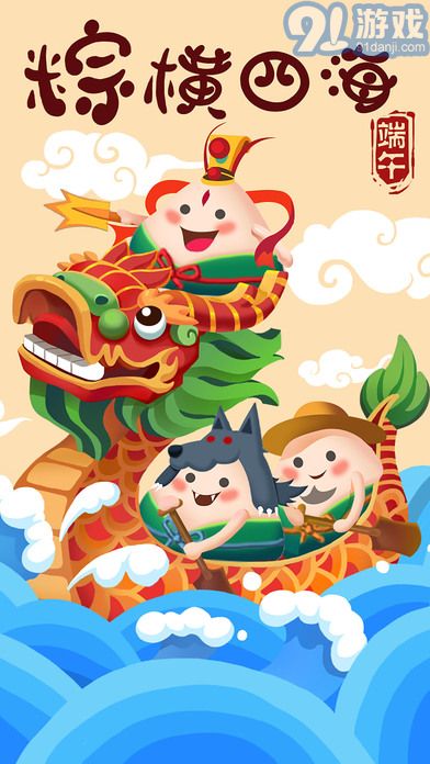 天黑狼人殺APP5