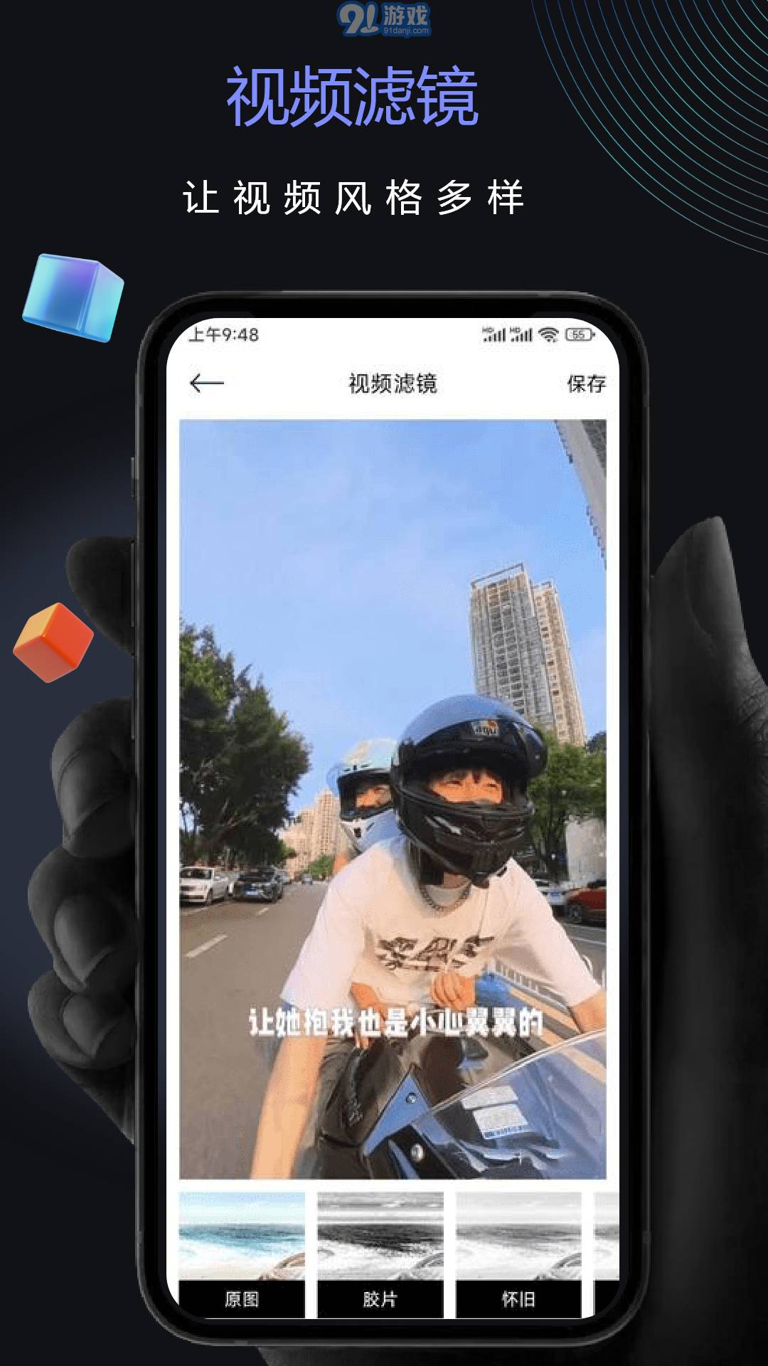 子子影視編輯3