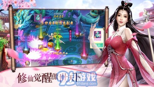 逍遙九重天免費(fèi)內(nèi)購版1