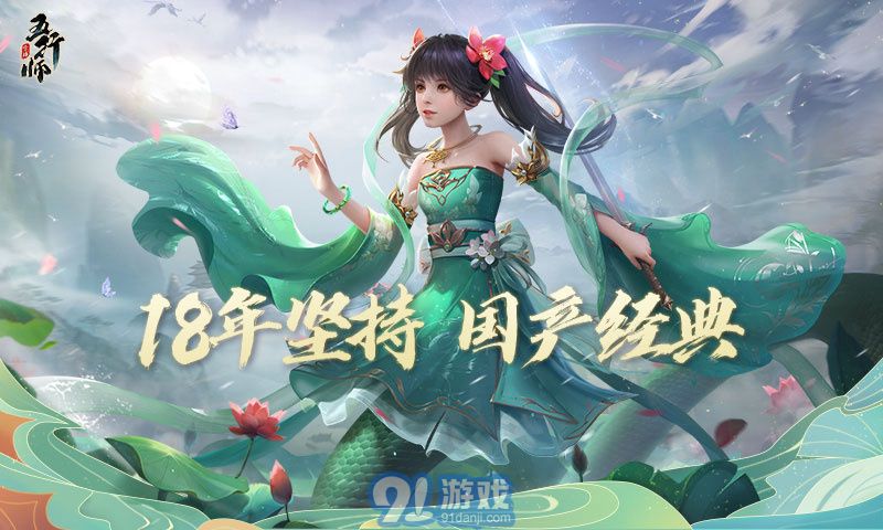 五行師下載安裝1