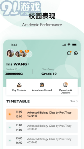 Education 3652