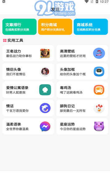 太陽軟件庫2
