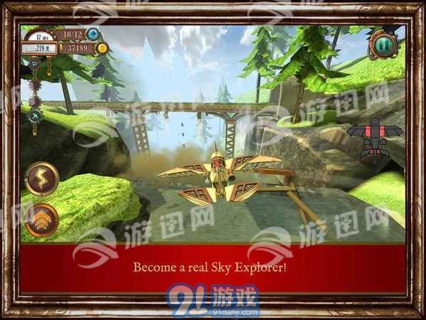 天空冒險(xiǎn)家漢化版2