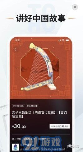 頭號(hào)藏品1