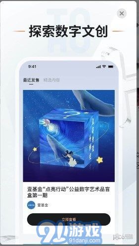 頭號(hào)藏品3