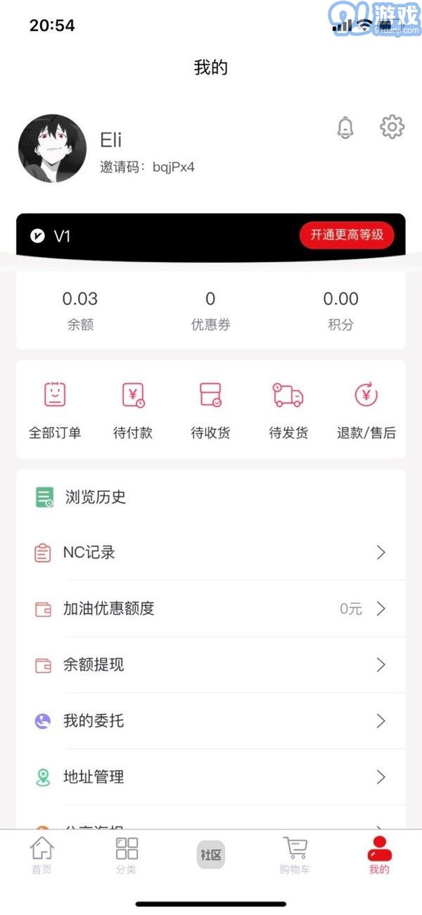 奇貨本色4