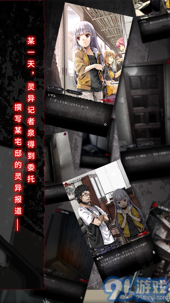 奇憶手游3
