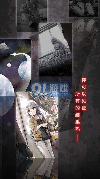 奇憶手游5