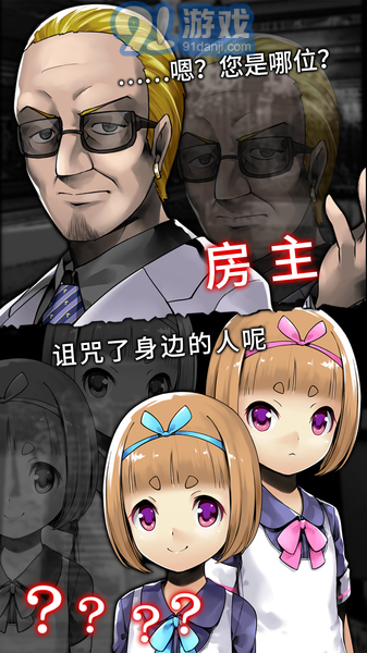 奇憶手游6