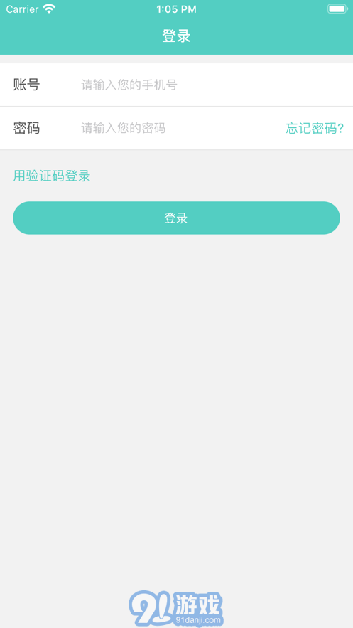 天津眼科醫(yī)院1