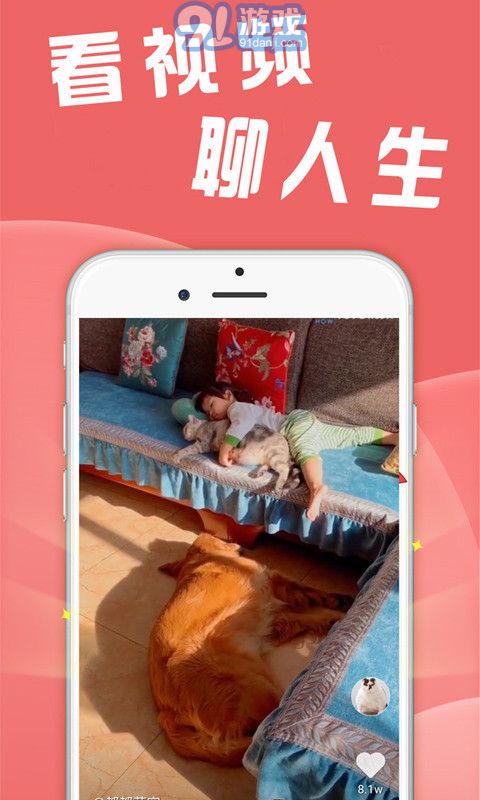 天天賺金1